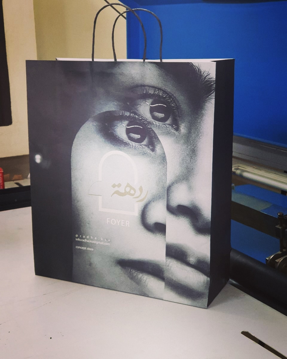 Paper Bag